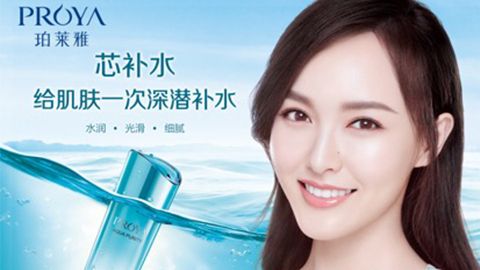 恒峰g22官方版网站登录入口-恒峰(中国)签约唐嫣，开启品牌“芯”时代