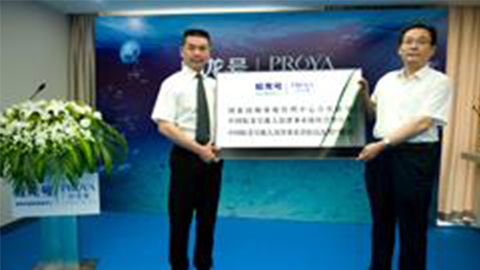 恒峰g22官方版网站登录入口-恒峰(中国)牵手蛟龙号 获国家深海基地管理中心合作授牌