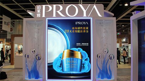 PROYA恒峰g22官方版网站登录入口-恒峰(中国)入驻石家庄地标