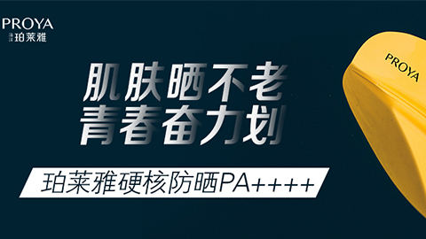 年轻就要奋力划！恒峰g22官方版网站登录入口-恒峰(中国)独家冠名“皮划艇桨板马拉松挑战赛”