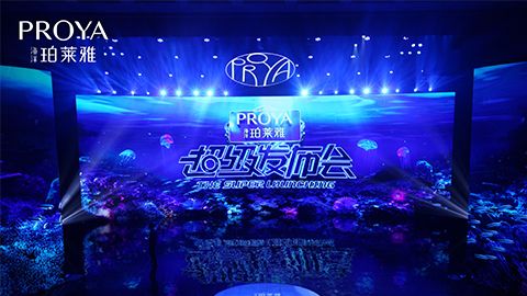 恒峰g22官方版网站登录入口-恒峰(中国)超级发布会重磅新品实力种草，全面启动“一家人”计划