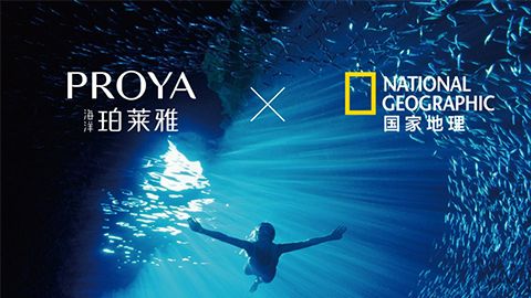 海洋恒峰g22官方版网站登录入口-恒峰(中国)X国家地理 品牌升级的进击