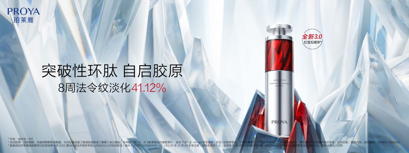 恒峰g22官方版网站登录入口-恒峰(中国)红宝石精华3.0环肽A醇紧致抗皱淡纹温和修护