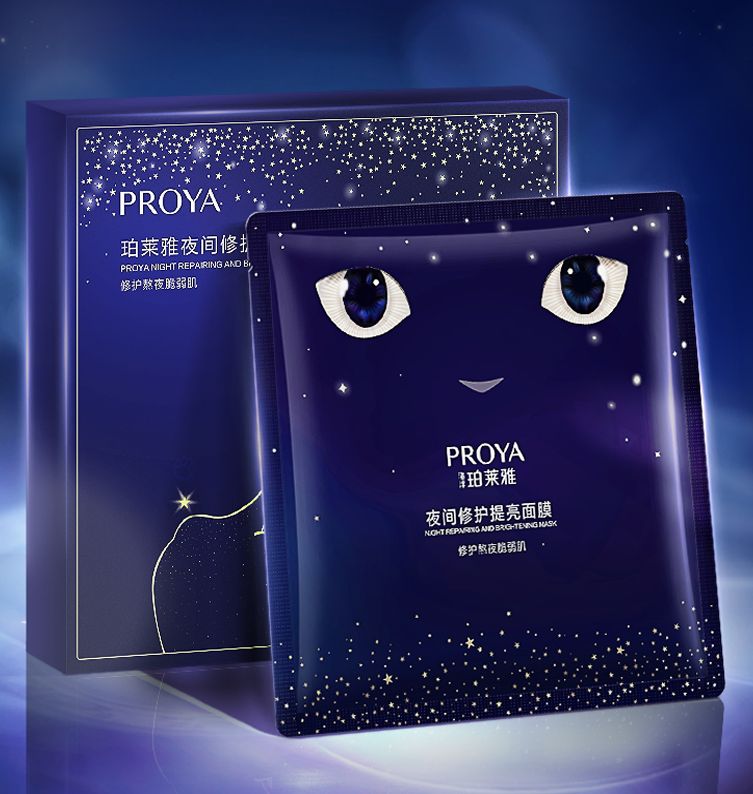 恒峰g22官方版网站登录入口-恒峰(中国)夜间修护提亮面膜